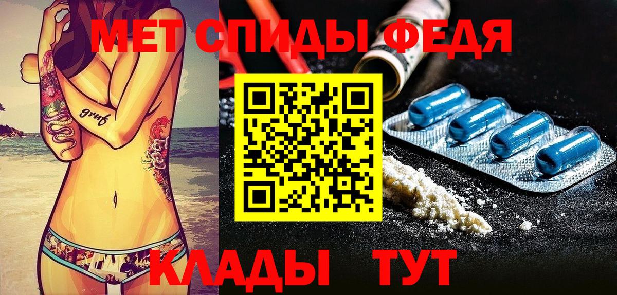 Амфетамин 98% Ногинск