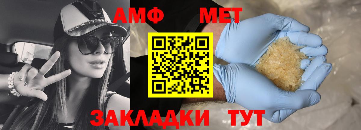Ногинск  Амфетамин VHQ  Amphetamine  OMG tor  Вход с VPN 