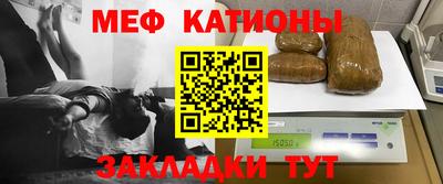 мефедрон мука Донецк