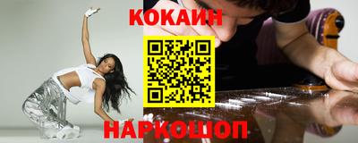 мефедрон мука Донецк