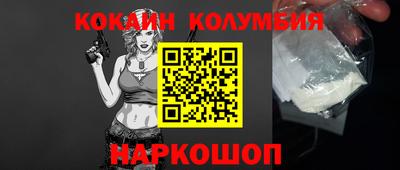 марки nbome Дубна