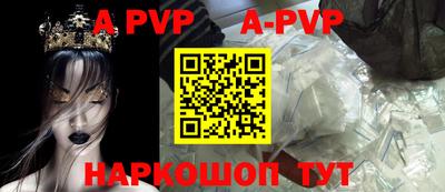 a pvp Донской