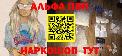 мефедрон мука Донецк