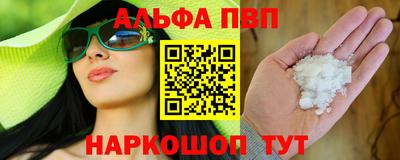 мефедрон мука Донецк