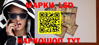 марки nbome Дубна