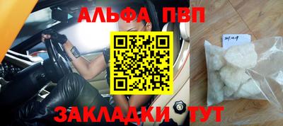 мефедрон мука Донецк