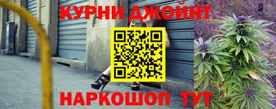 марки nbome Дубна