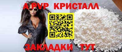 a pvp Донской