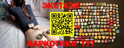 марки nbome Дубна