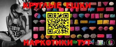 мефедрон мука Донецк