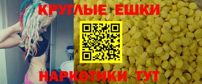 мефедрон мука Донецк