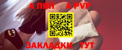 мефедрон мука Донецк