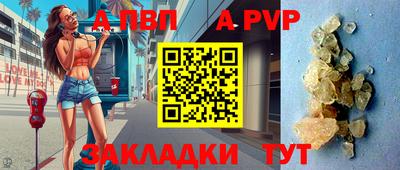 a pvp Донской