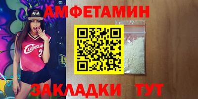 мефедрон мука Донецк
