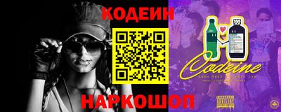 марки nbome Дубна