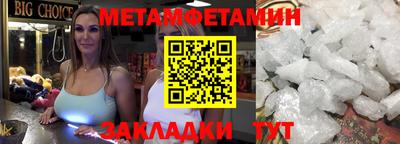 мефедрон мука Донецк