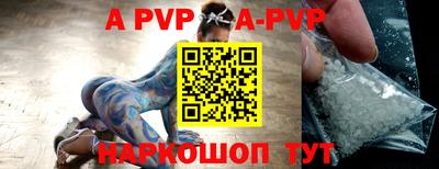 a pvp Донской