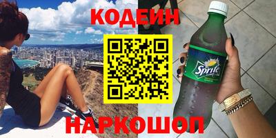 мефедрон мука Донецк
