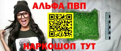 марки nbome Дубна
