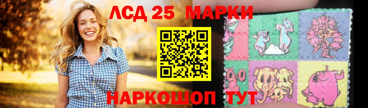 гидра сайт  Вход с VPN  Ногинск  LSD-25 экстази кислота  LSD-25 экстази 