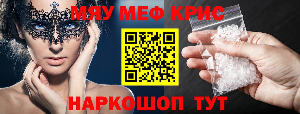 Экстази  КЕТАМИН  Меф МЯУ МЯУ   Ногинск  Вход с VPN  Alpha PVP СК  