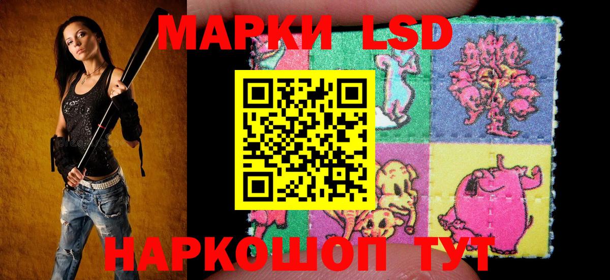 Марки 25I-NBOMe 1500мкг Ногинск