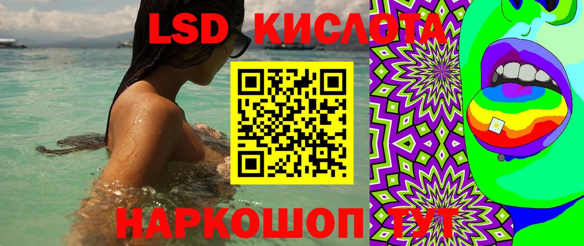 Ногинск  Марки N-bome 1500мкг  Марки N-bome 1500мкг  Вход с VPN 