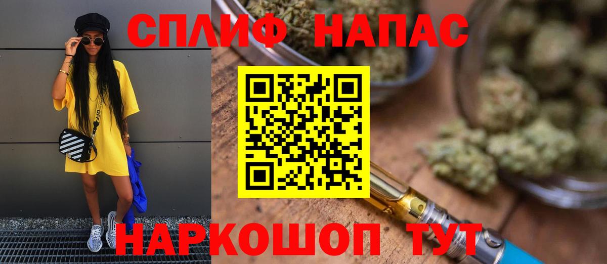 Марихуана семена  Вход с VPN  Ногинск  МАРИХУАНА марихуана  Канабис индика 
